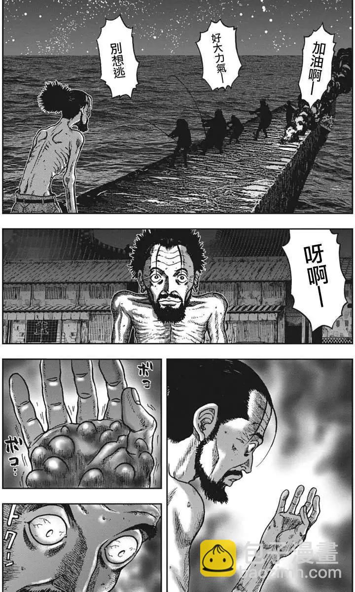 第05回8