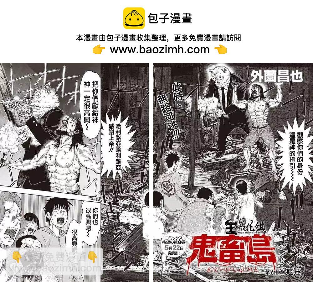第06回1