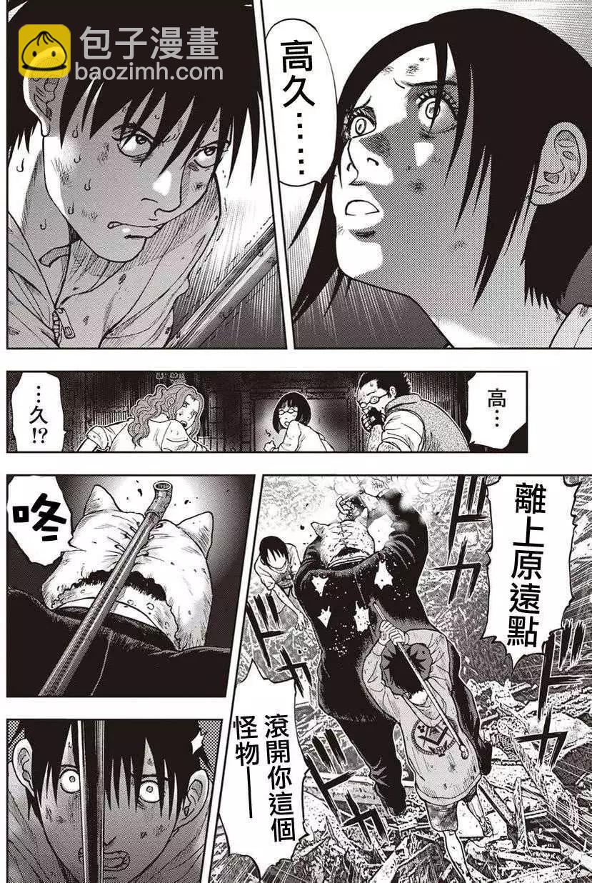 第06回13