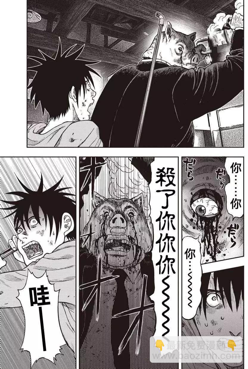 第06回14