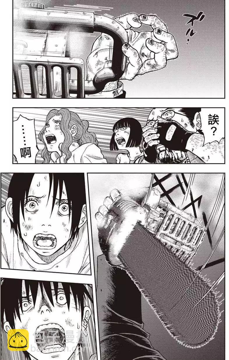 第06回16