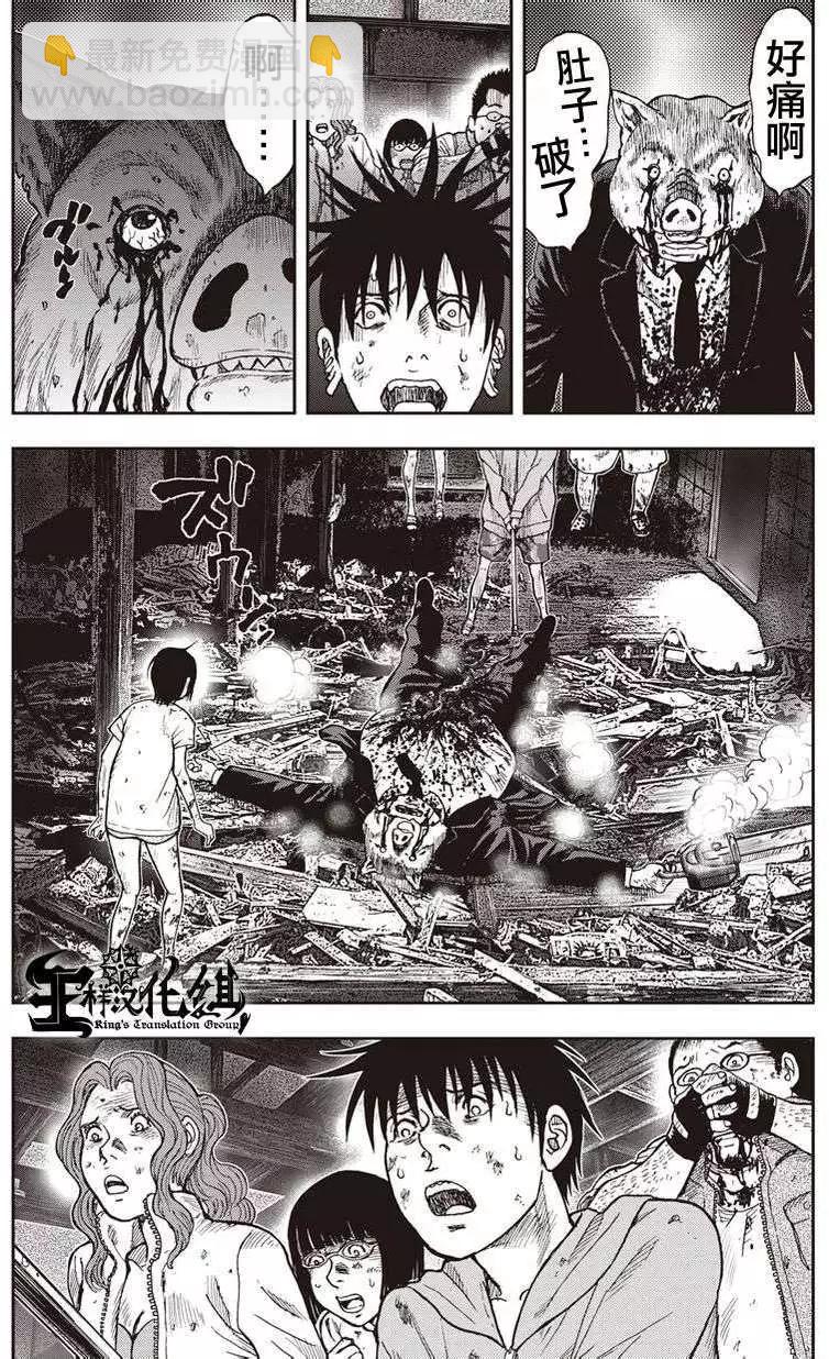 第06回19