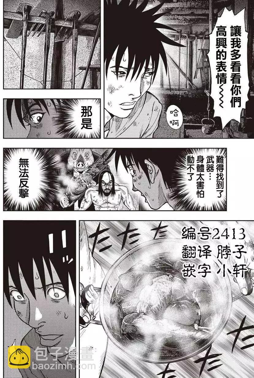 第06回2