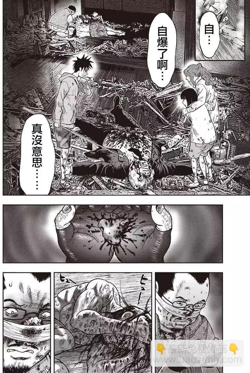 第06回20