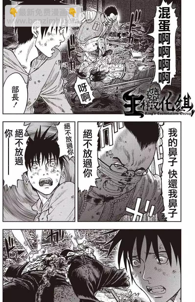 第06回21