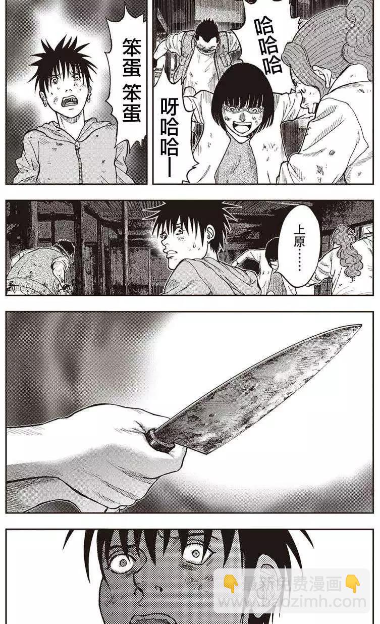 第06回23