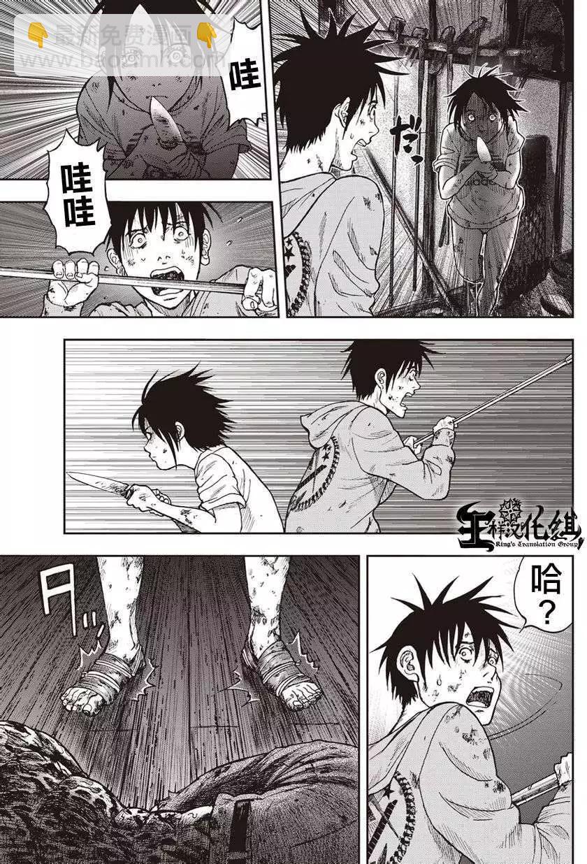 第06回25