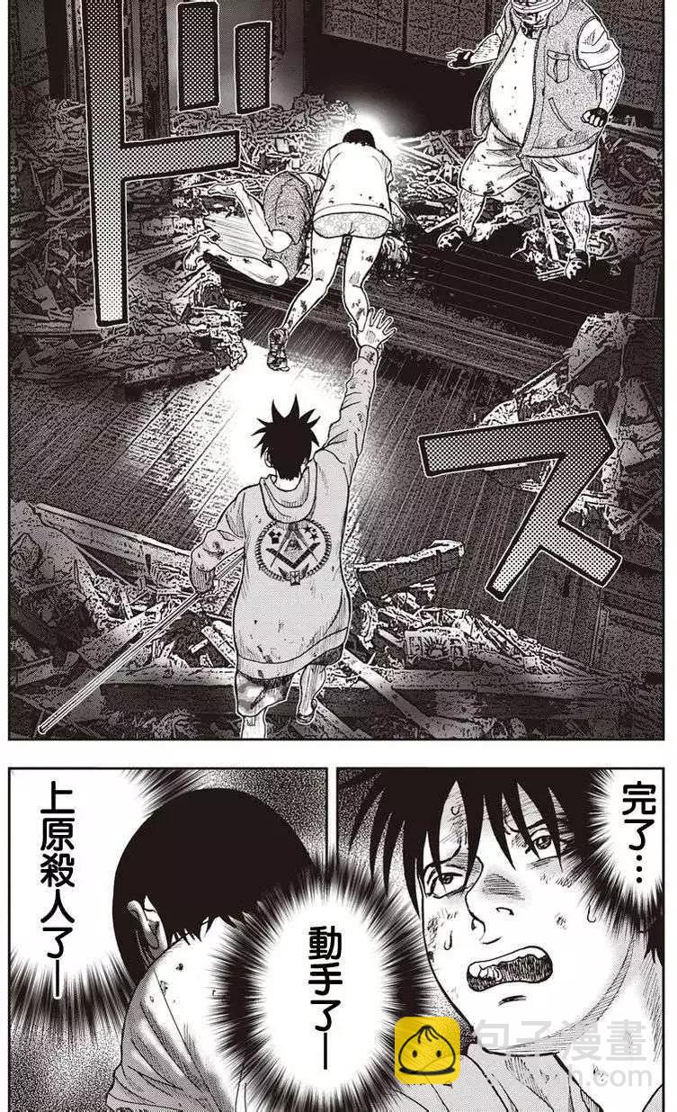 第06回28