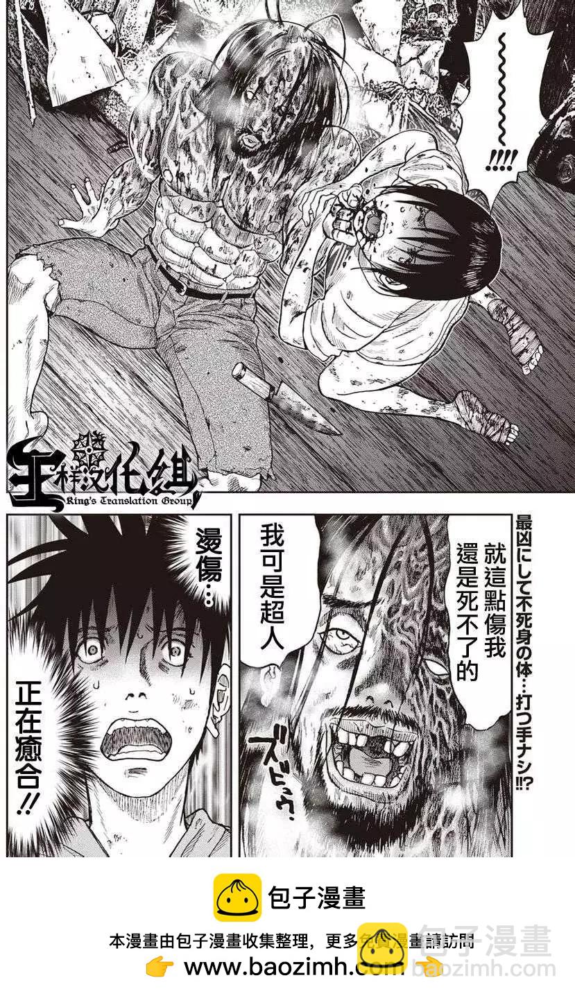 第06回30