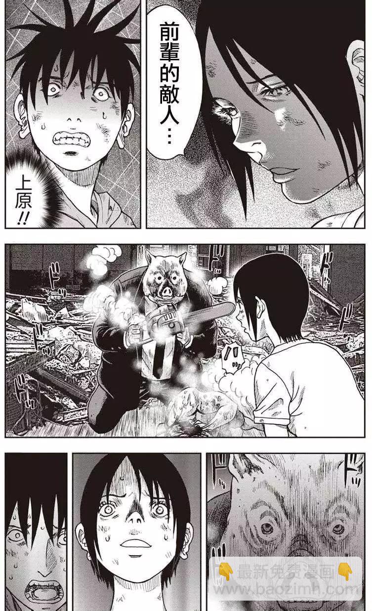第06回5