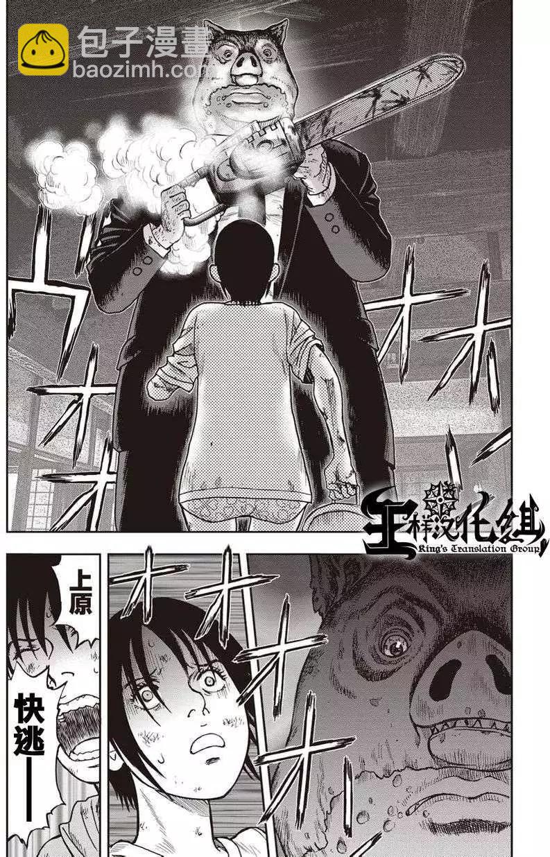 第06回6