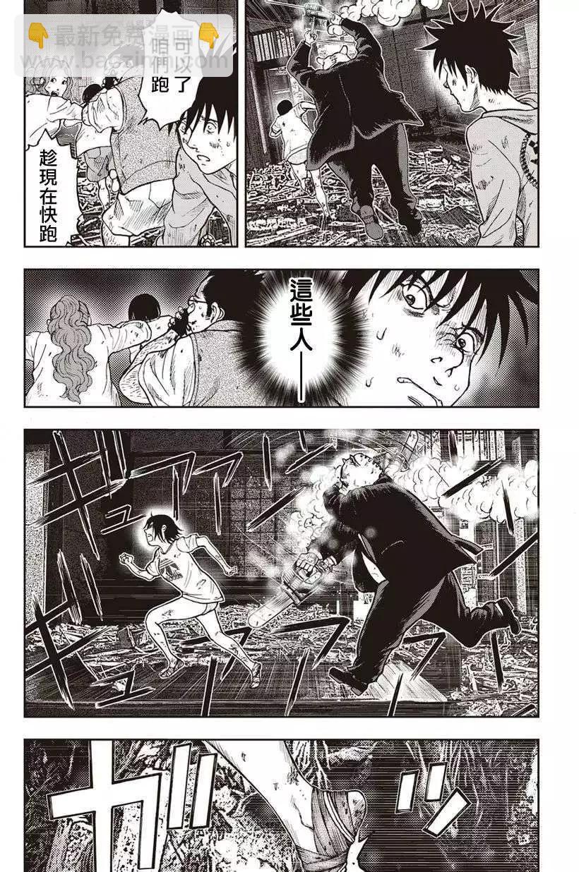 第06回9
