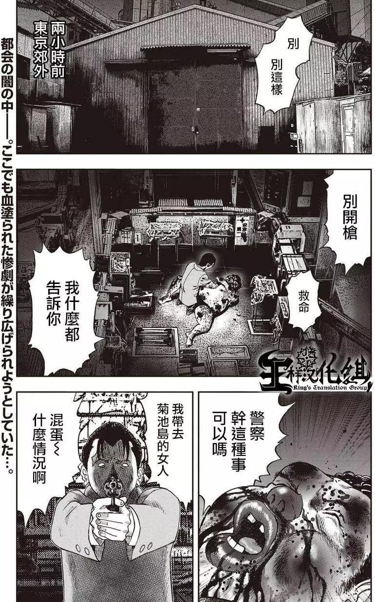 第07回0