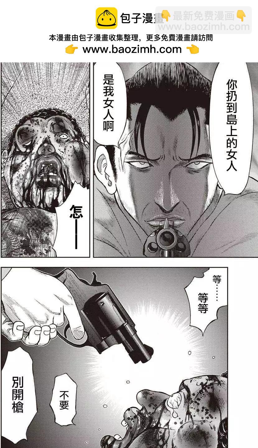 第07回1