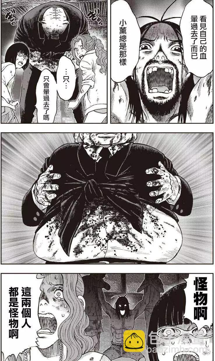 第07回14