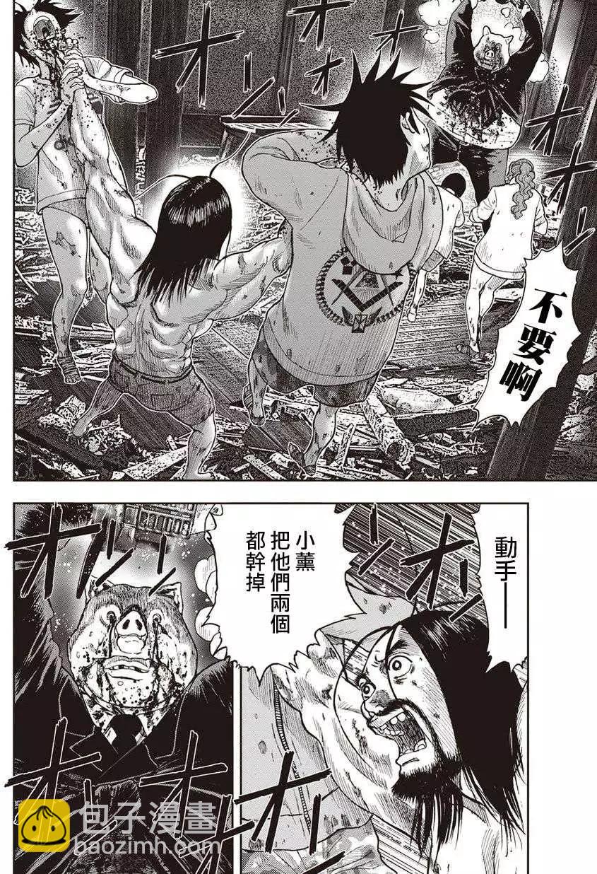 第07回16