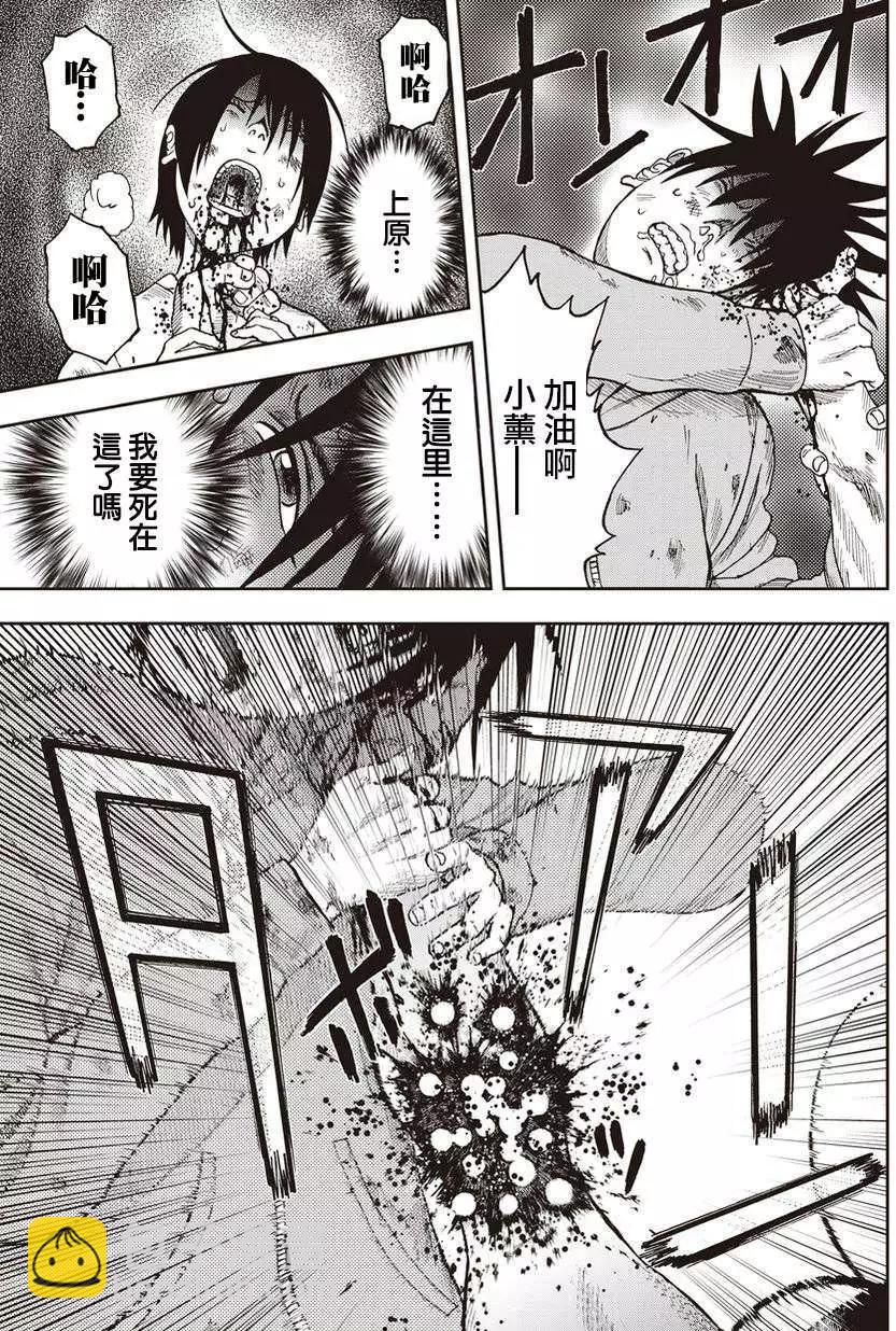 第07回17