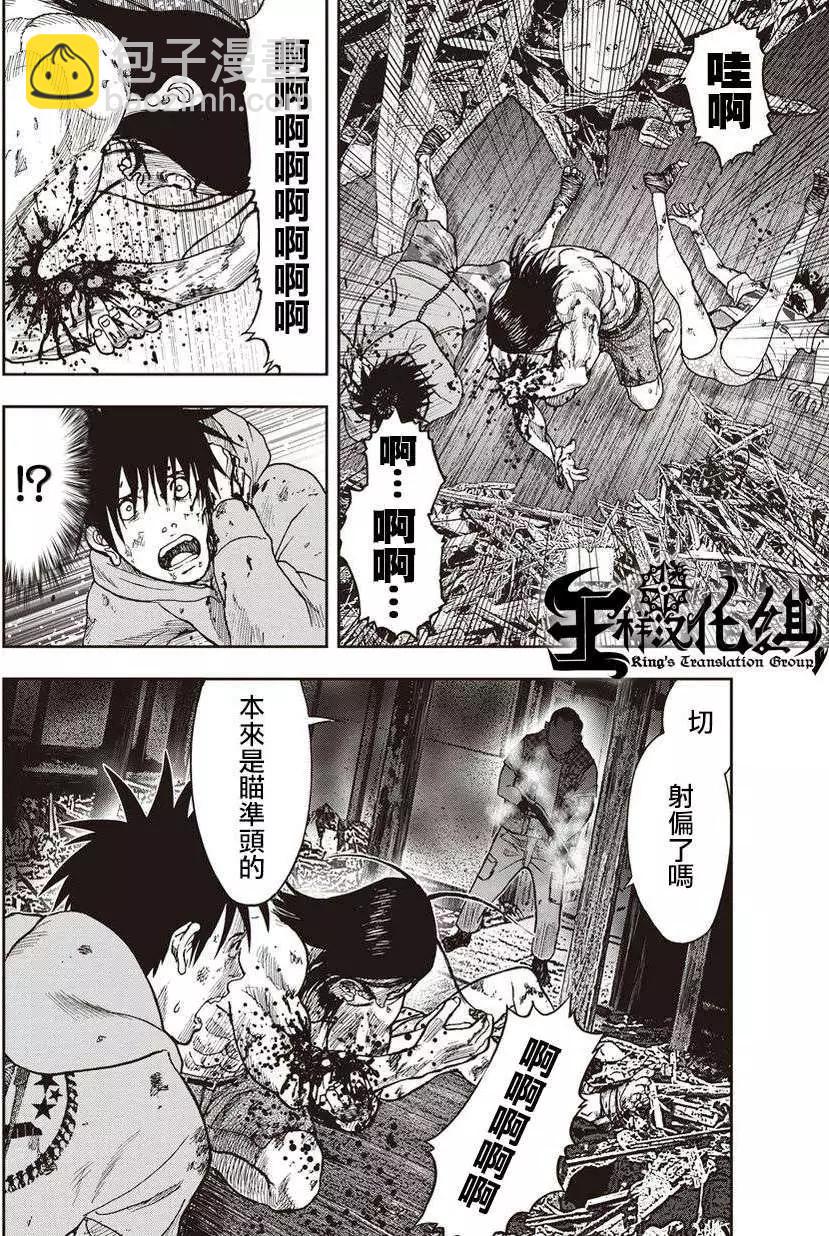 第07回18