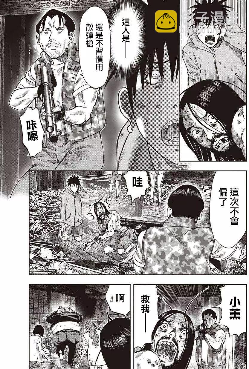 第07回19