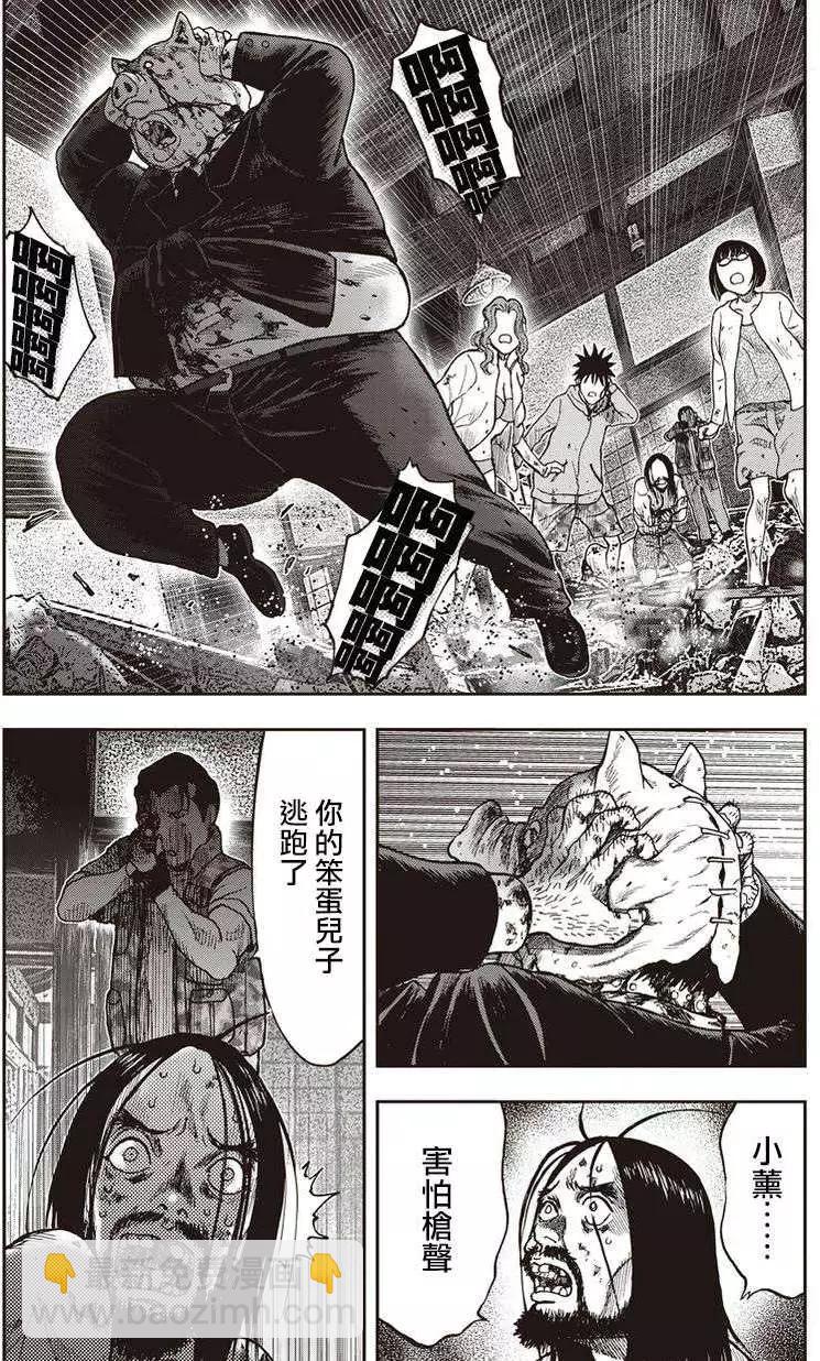 第07回20