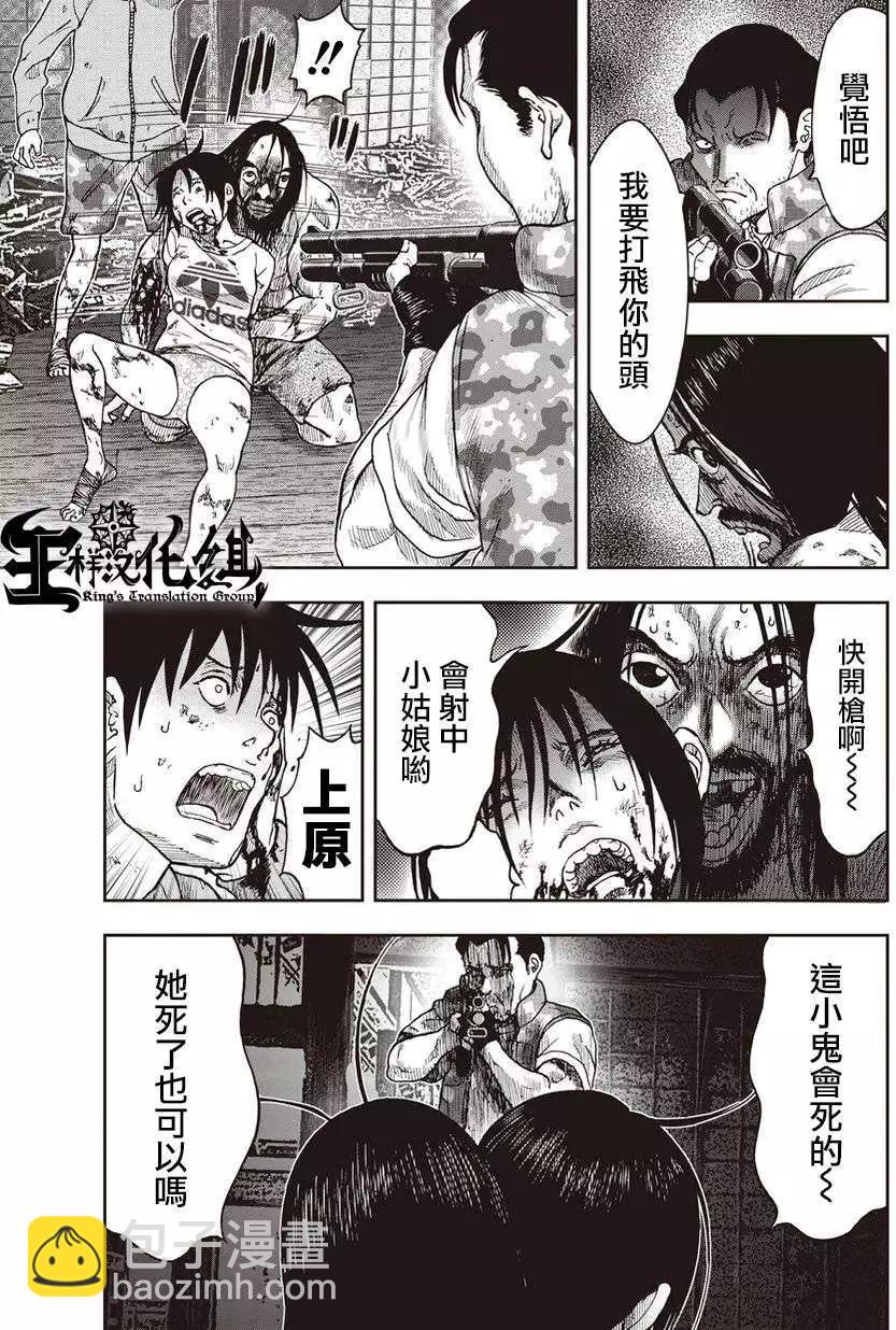 第07回21