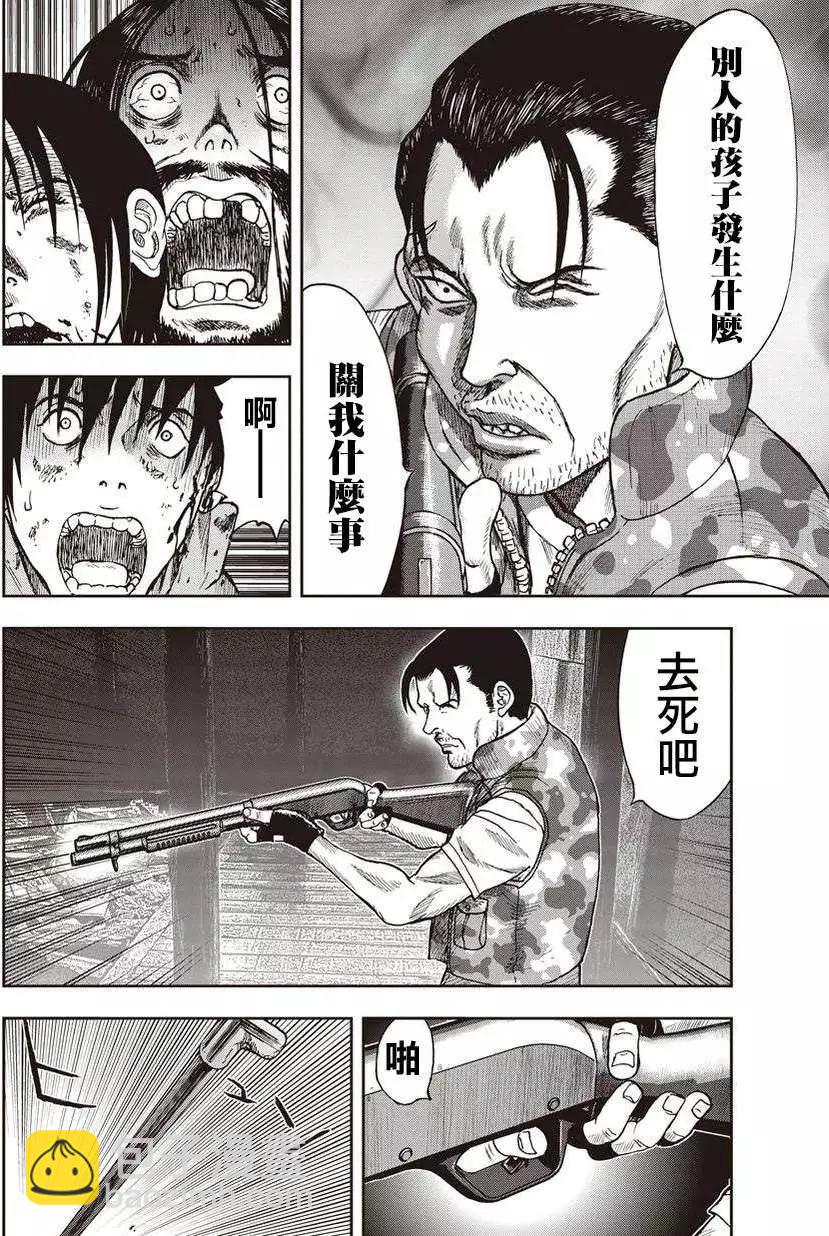 第07回22