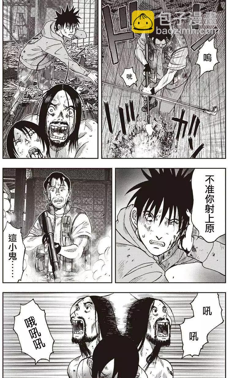 第07回23