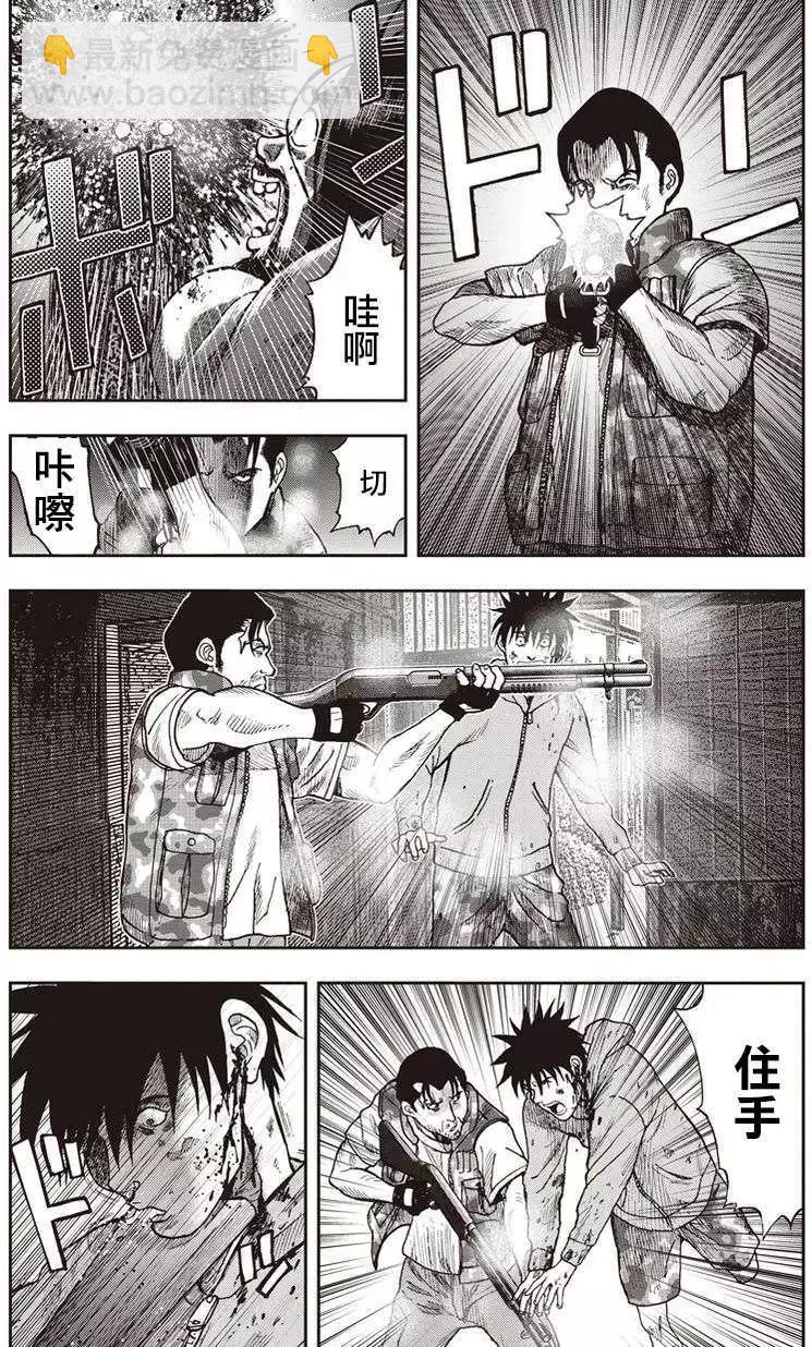 第07回25