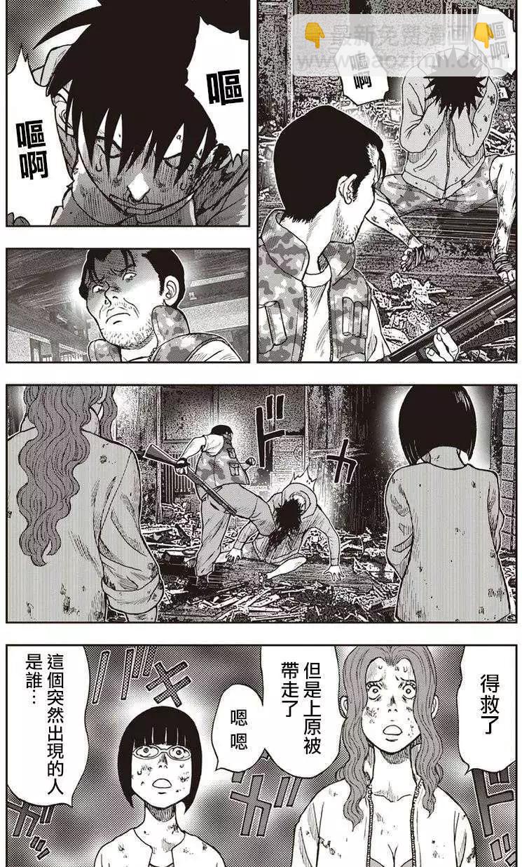 第07回27