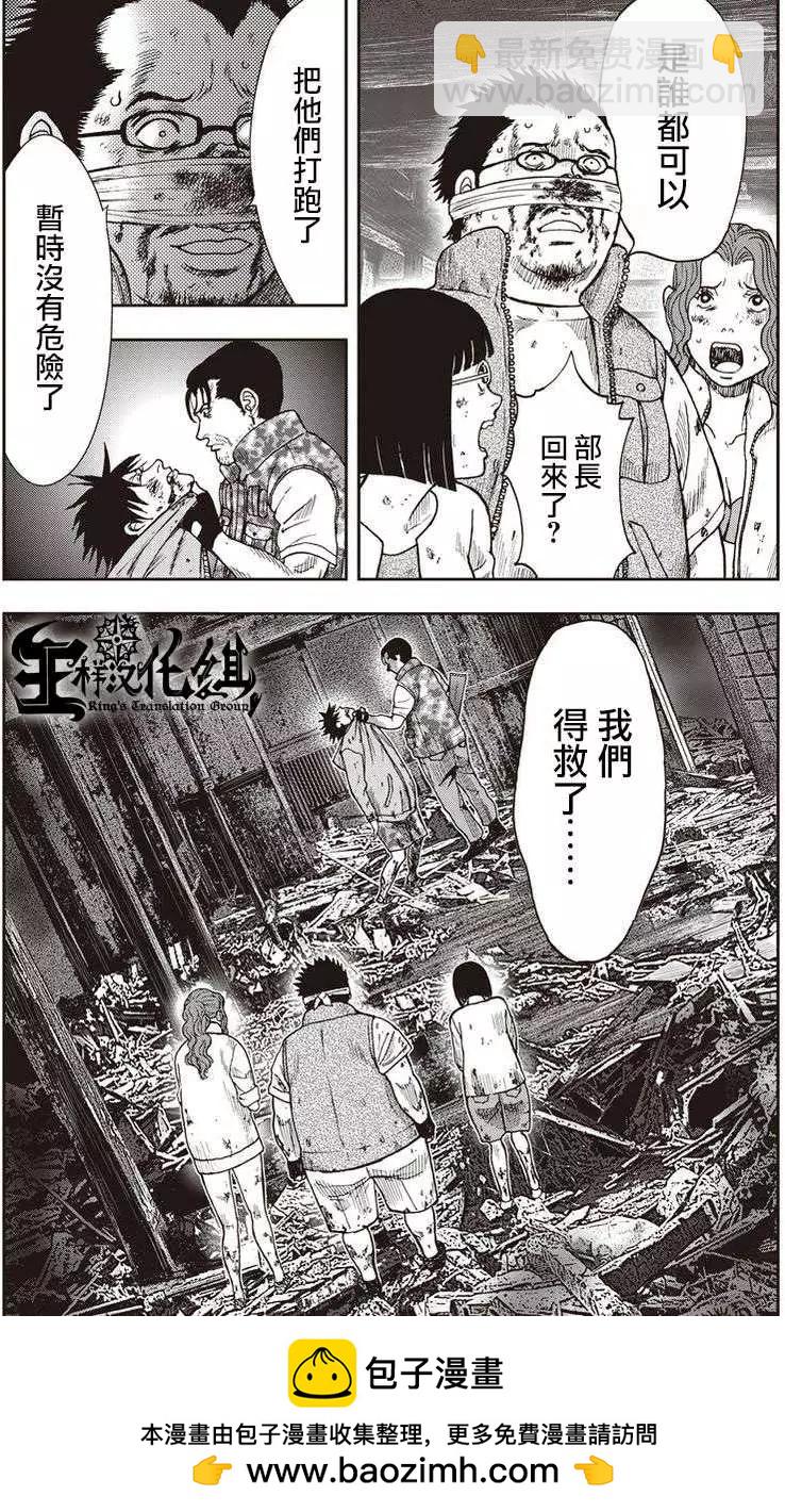 第07回28