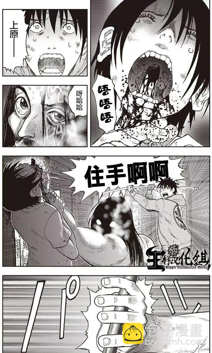 第07回5