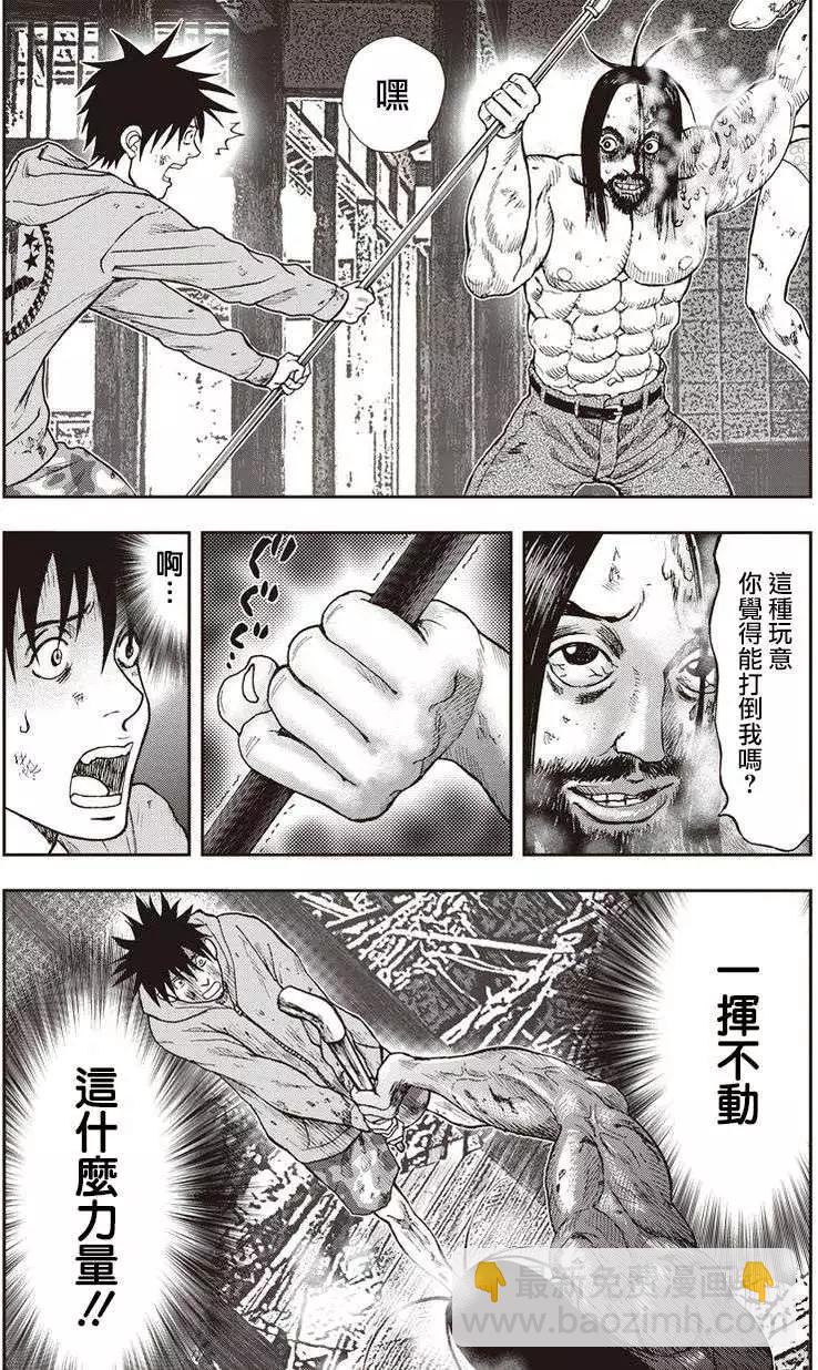 第07回6