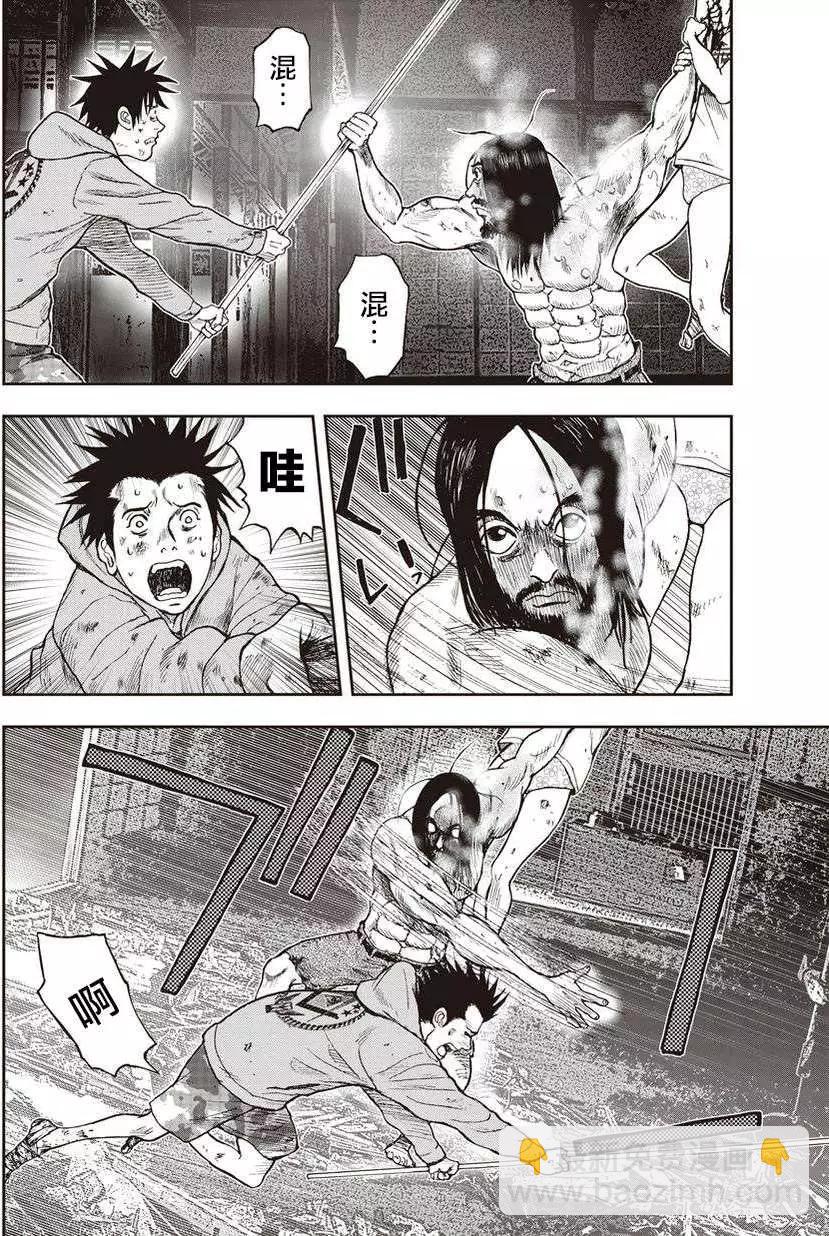 第07回8