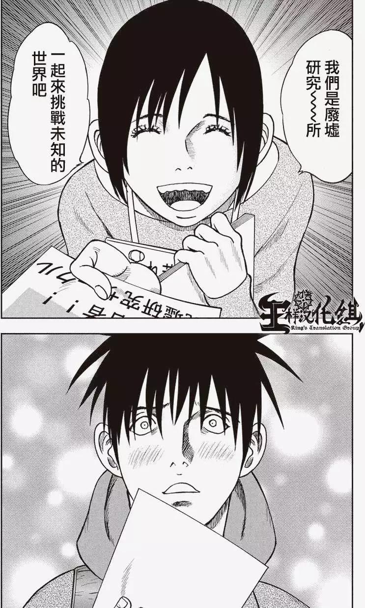 第08回0