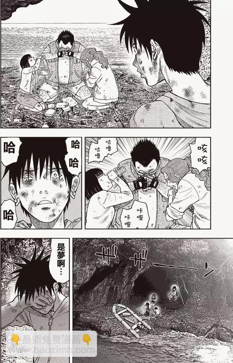 第08回11