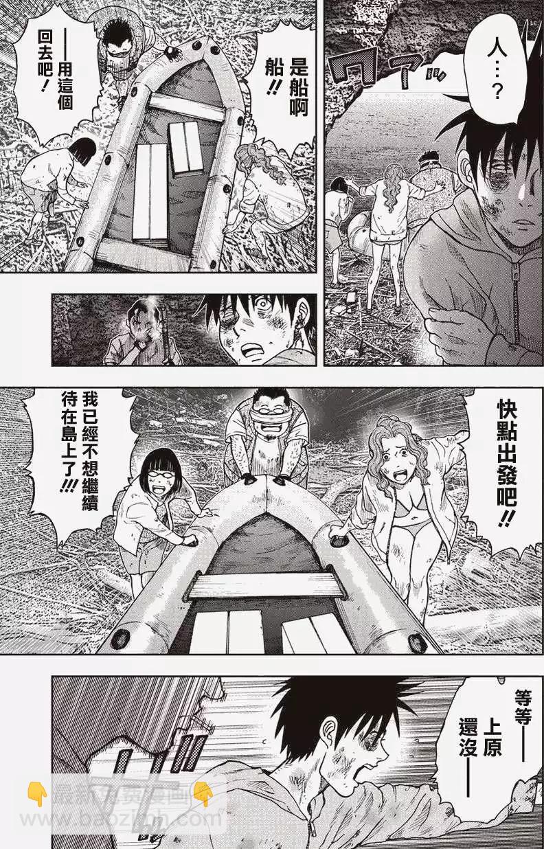 第08回14
