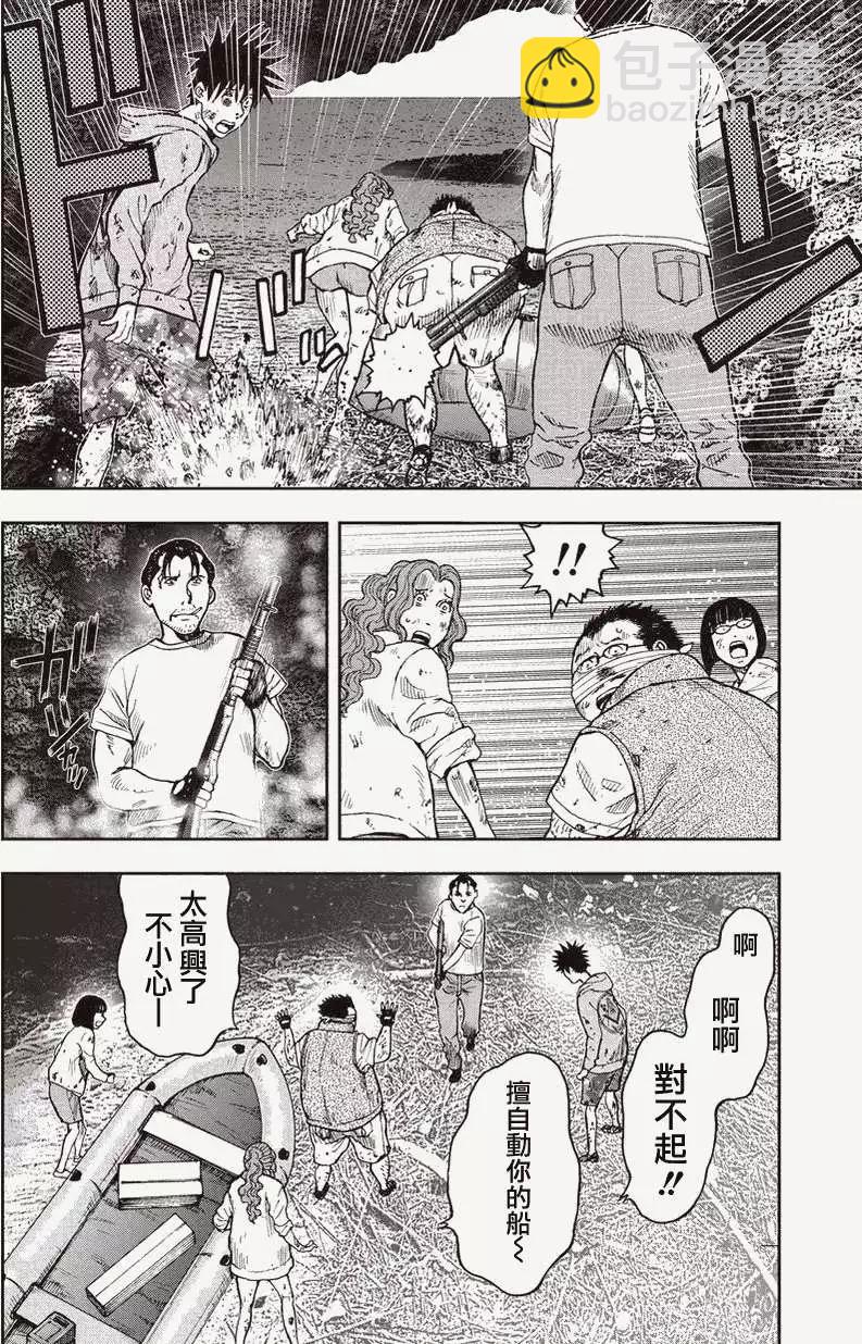 第08回15