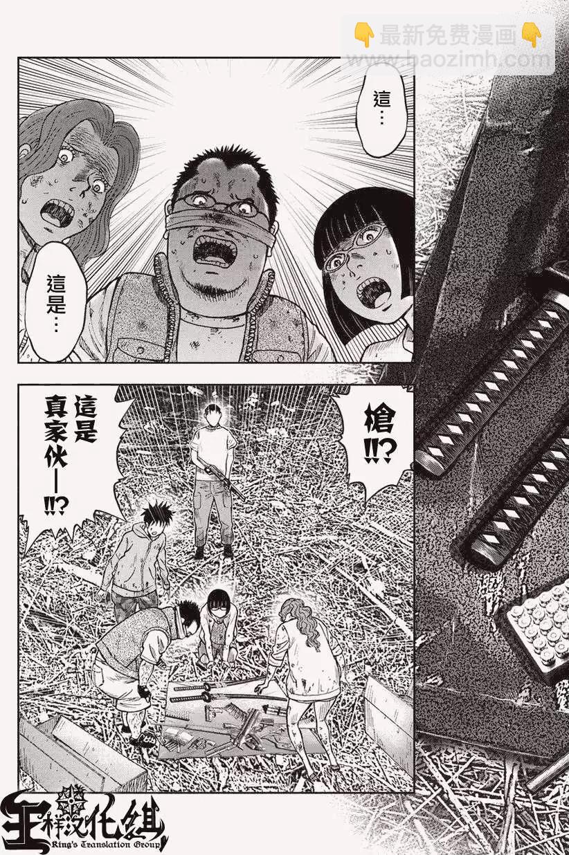 第08回18