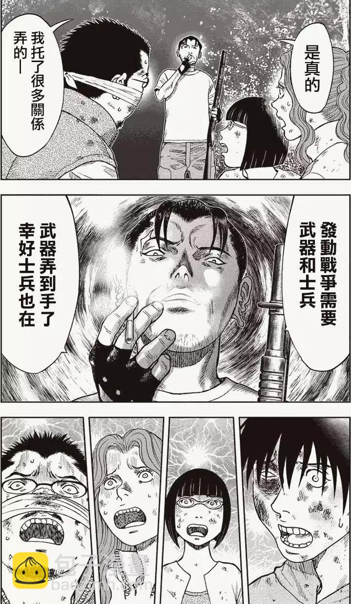 第08回19