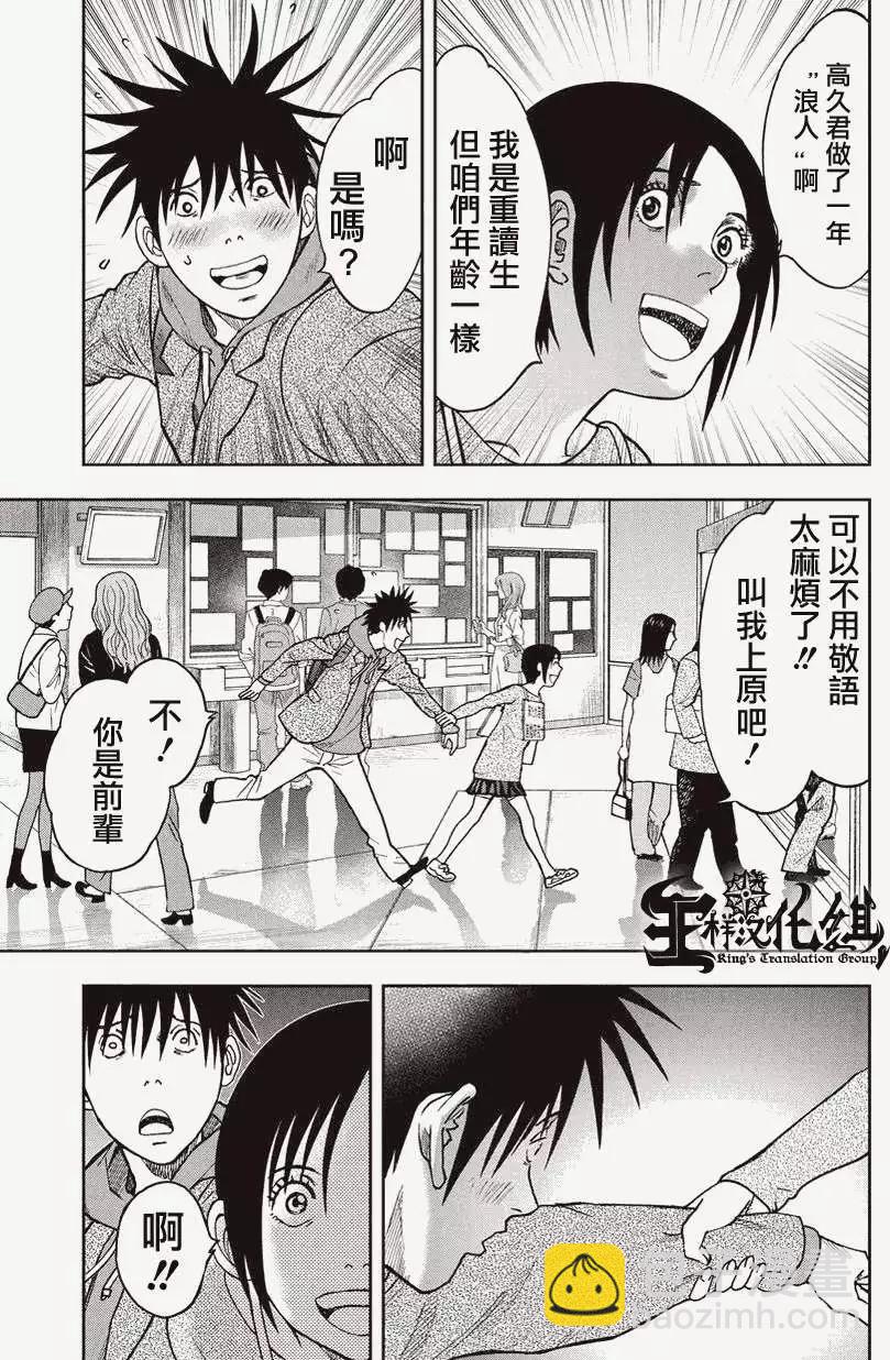 第08回2
