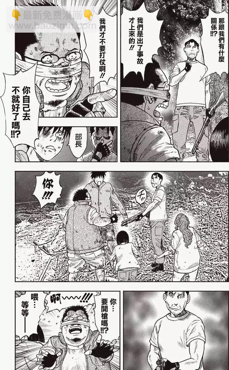 第08回22