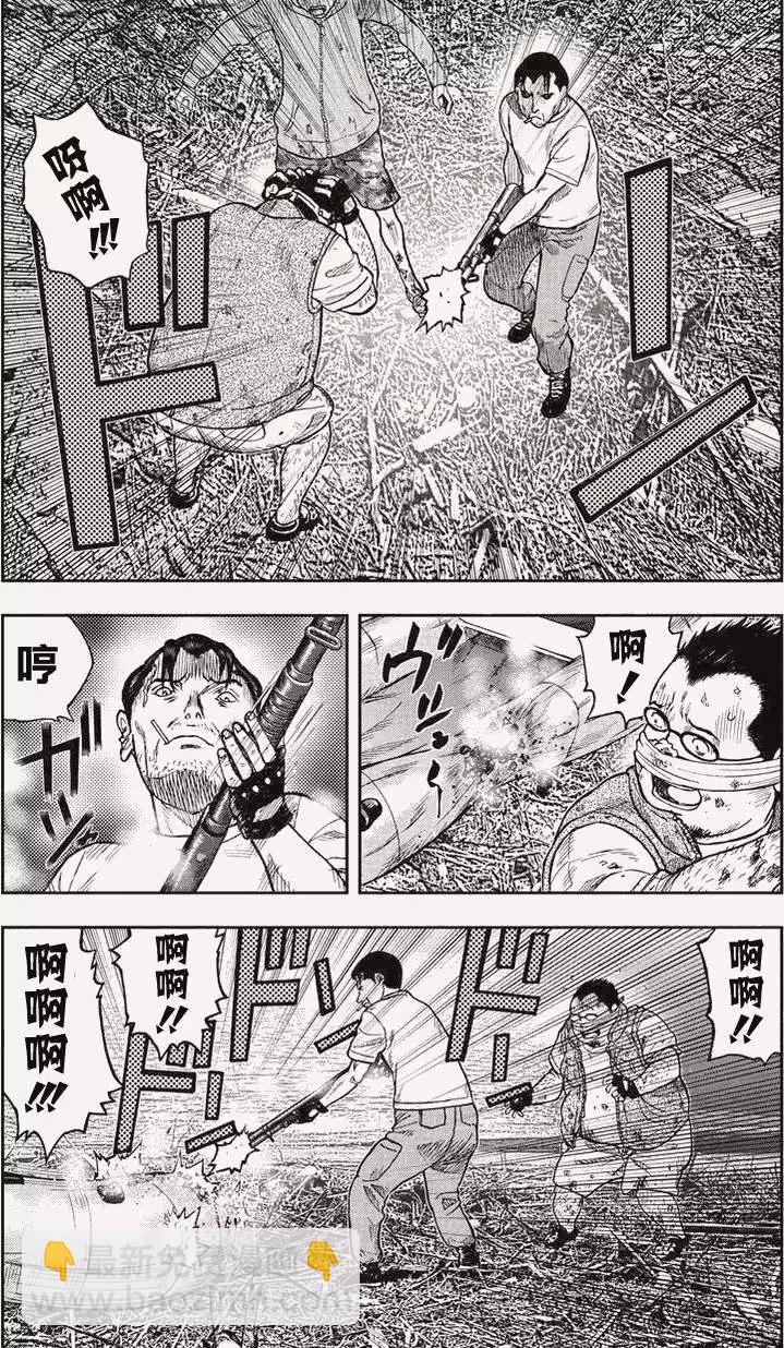 第08回23