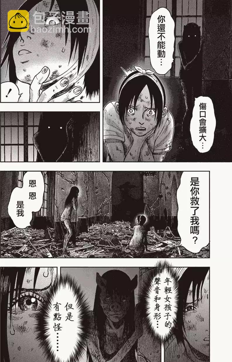第08回28