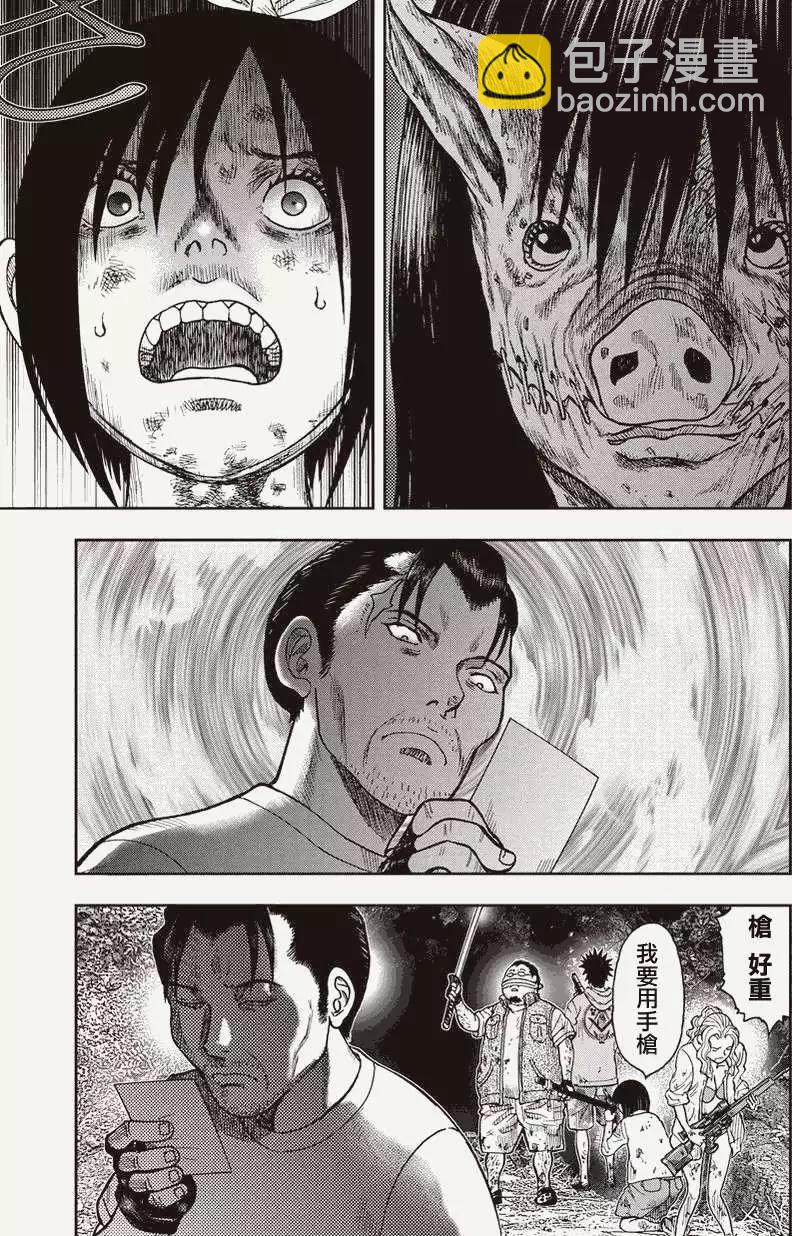 第08回29