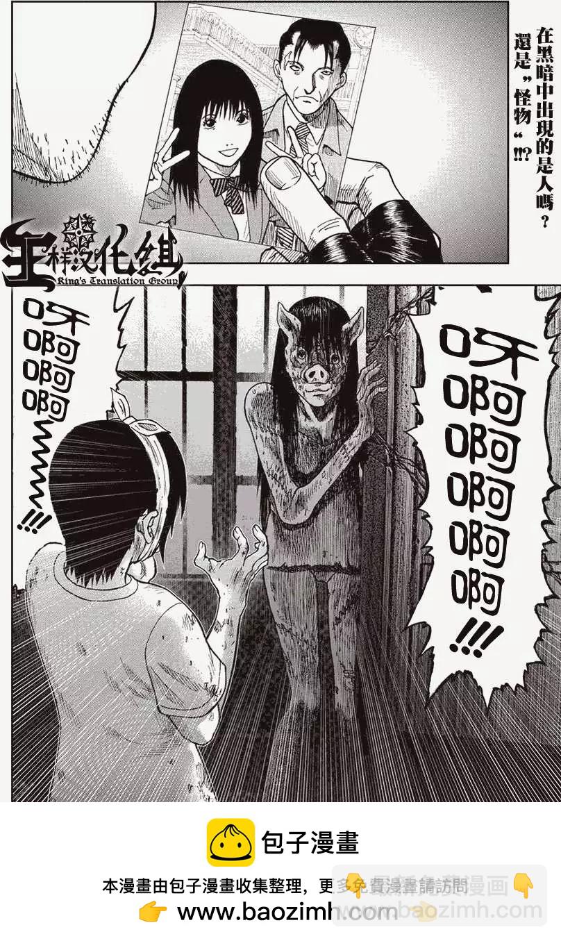 第08回30