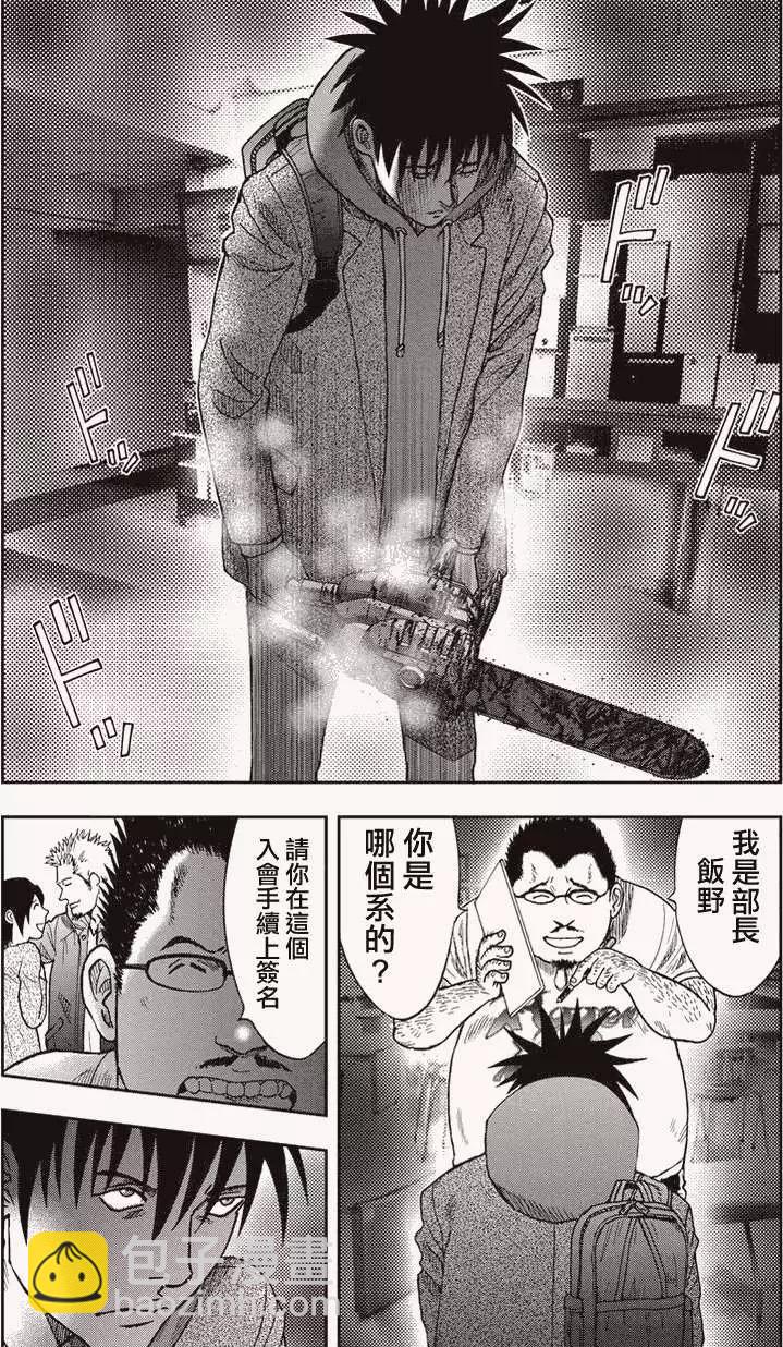 第08回5