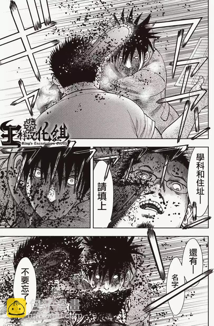 第08回6