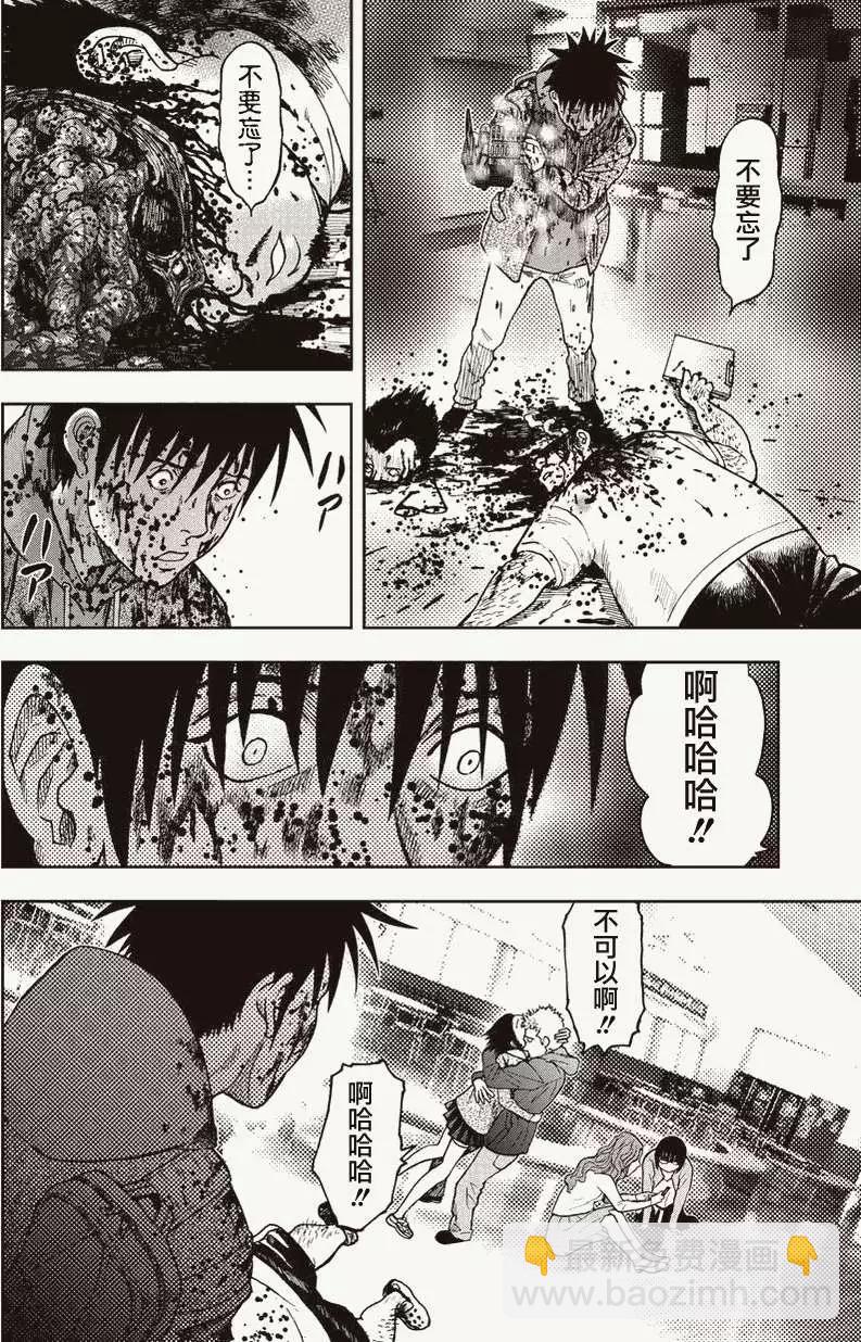 第08回7