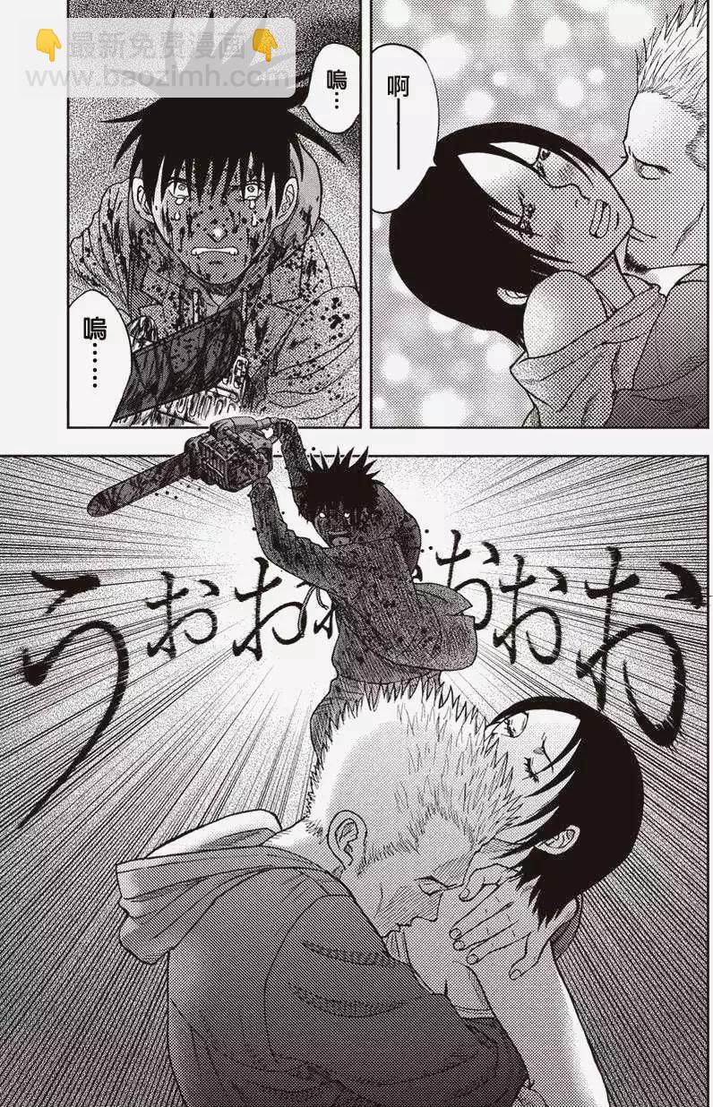 第08回8
