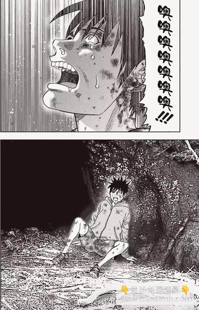 第08回9